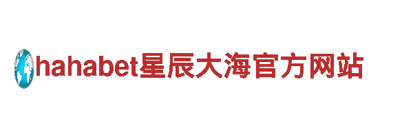 开元体育网站首页-专业机械企业